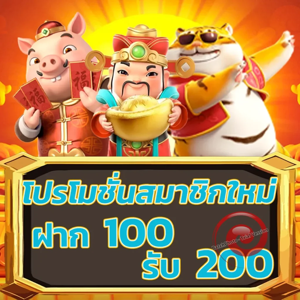 1-PER จ่ายจริง