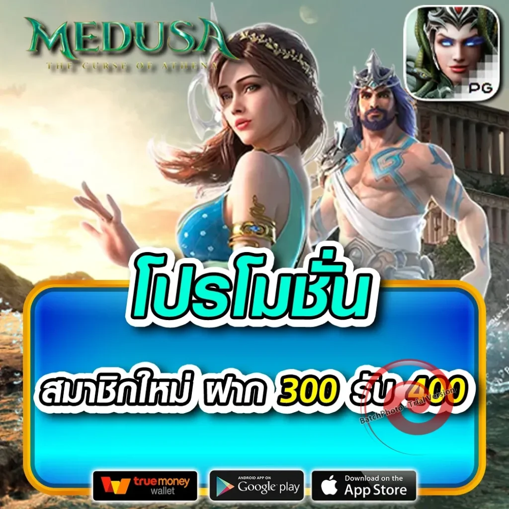 1 PER ออโต้