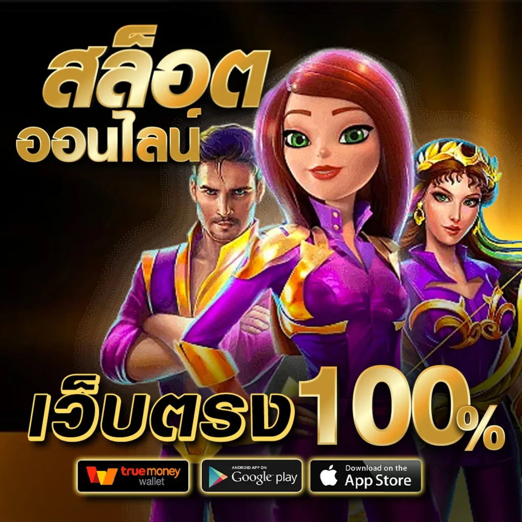 คาสิโน 1-PER
